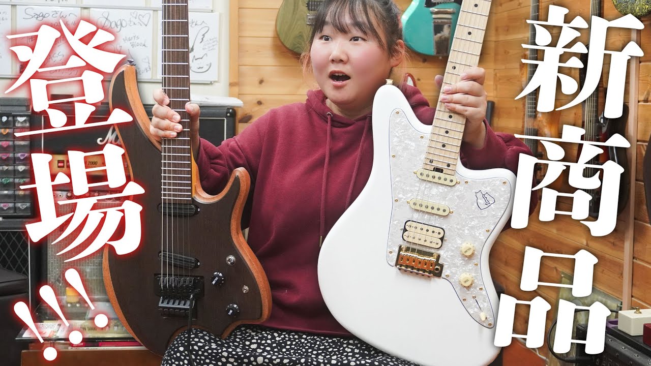 Seed Shinra -Haku – (English Blog) | Sago New Material Guitars