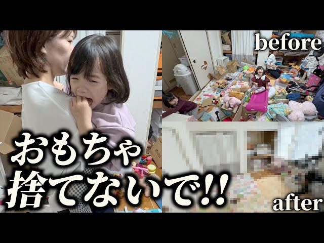 ご報告】断捨離してたらまさかの展開に？ - YouTube