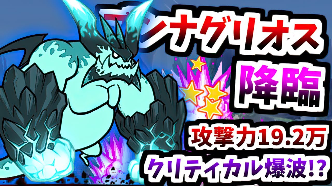 Hunt for the Xenobeast - King of the Beasts II (Merciless