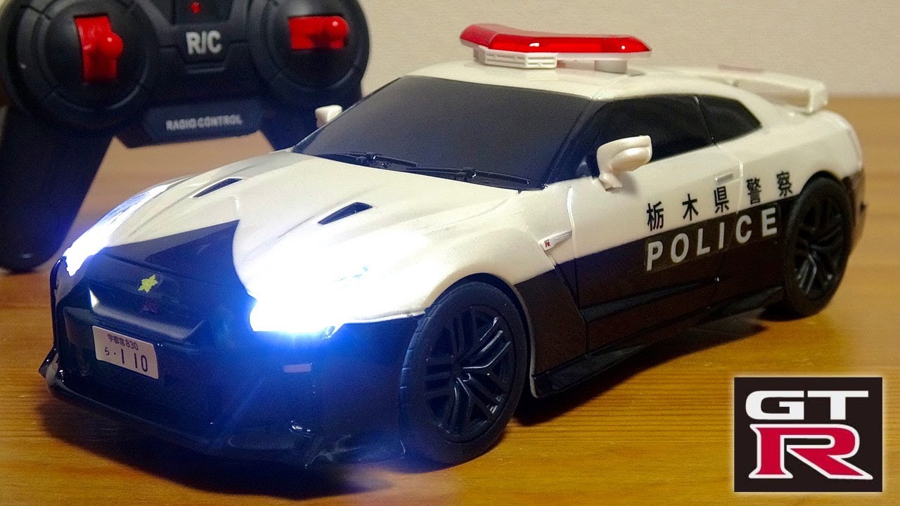 Wow! I got it on a conveyor belt game at an arcade! Nissan GT-R