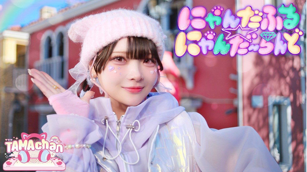 TAMAchan - YouTube