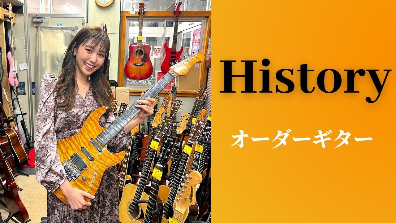 Special オーダー品！History GH-2 Custom 2009年 フジゲン製 No161