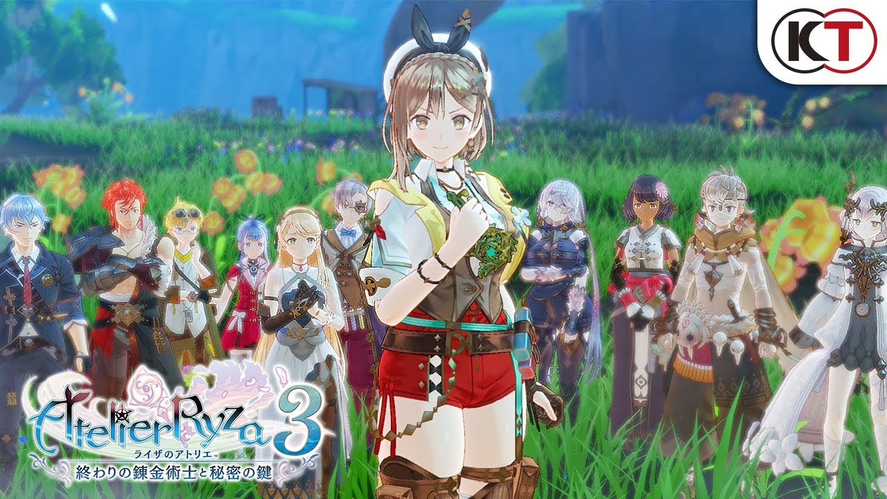 ライザのアトリエ3 ～終わりの錬金術士と秘密の鍵～』ダウンロード版