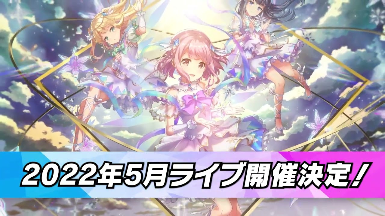 オンゲキ 4th Anniversary Live｜ライブ特設サイト