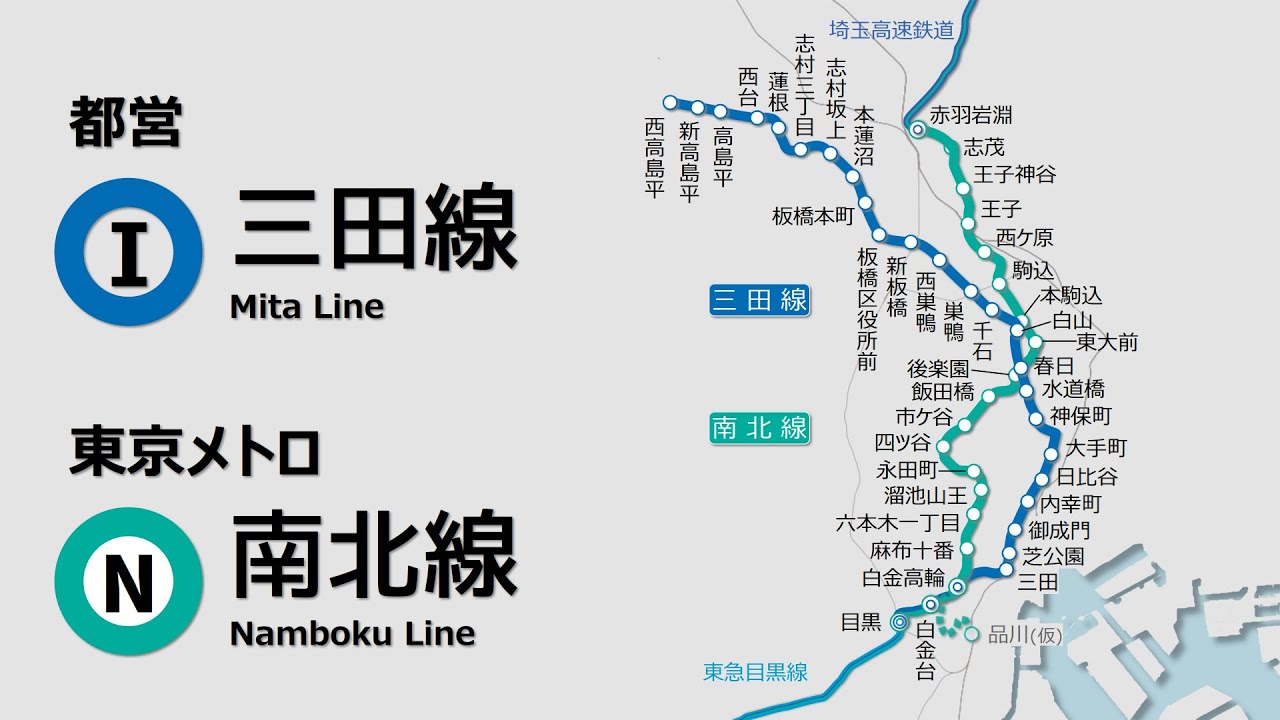 泉北高速鉄道】動く路線図で開業からの歴史・変遷をビジュアル化【南海