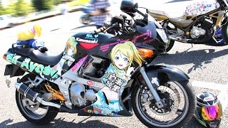 痛単車 ラブライブ 絢瀬絵里 | Kawasaki ZZ-R400 - YouTube