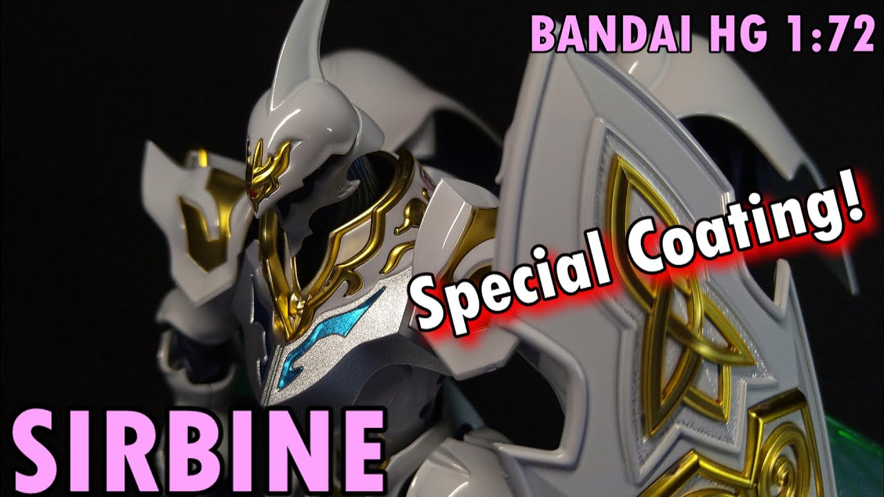 HG サーバイン スペシャルコーティング BANDAI 1:72 SIRBINE Special