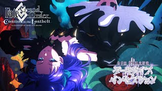 奏章Ⅲ 新霊長後継戦 アーキタイプ・インセプション」告知映像 - YouTube