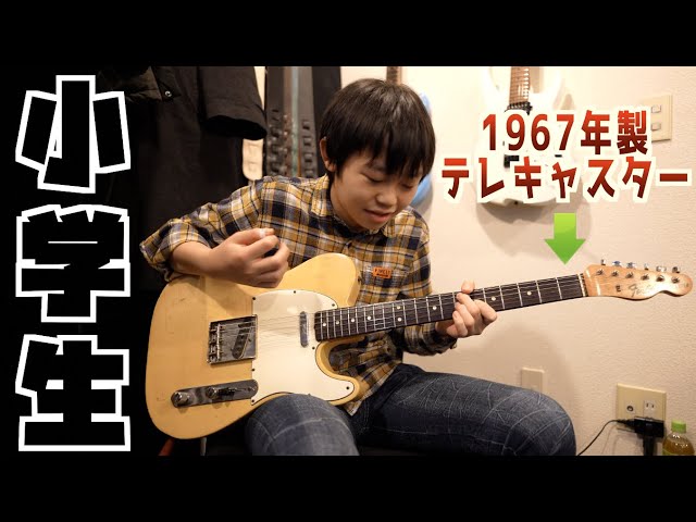 First Experience] Elementary School Students Play a Variety of