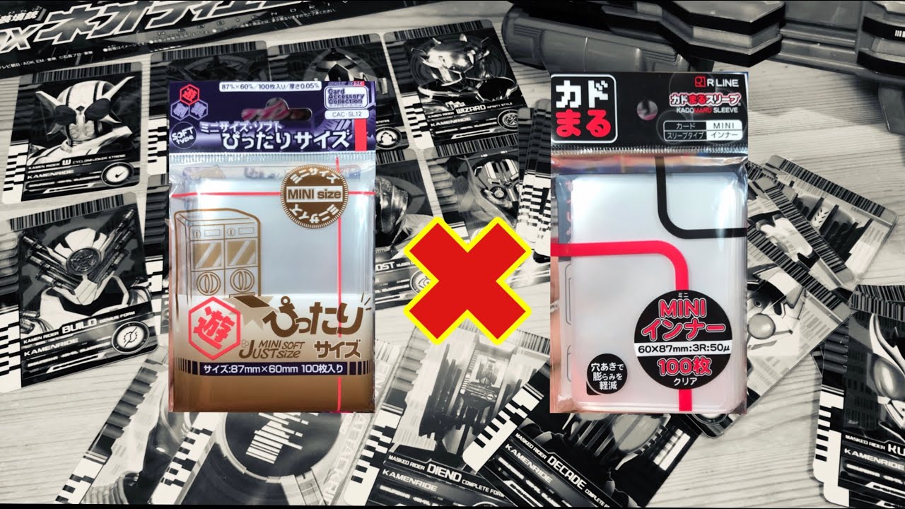 DXネオディエンドライバー】付属のプラ製カードは傷つきやすい‼️定評