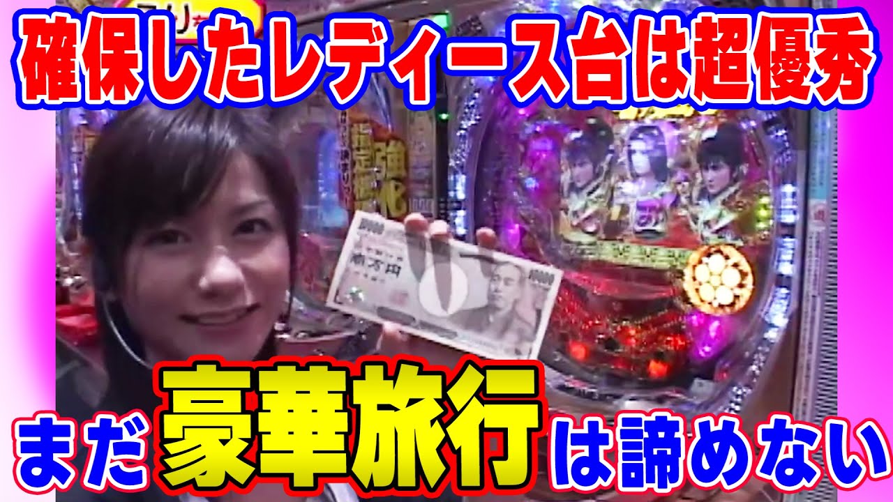 CR花の慶次～斬H6‐V 自動回転付き CR花の慶次～斬H6‐V 自動回転付き