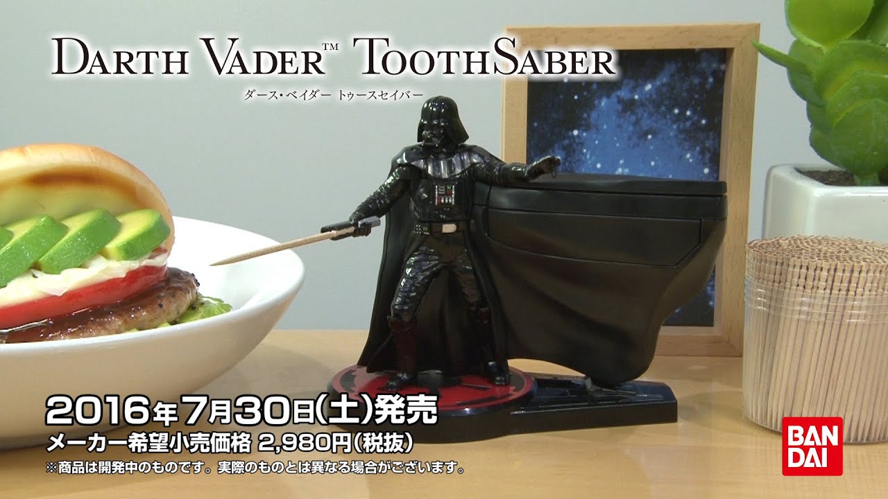 抽選販売】STAR WARS DARTH VADER TOOTHSABER（スター・ウォーズ
