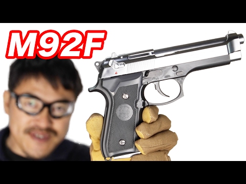 東京マルイ M92F スライドシルバー ガスブローバック ガスガン マック