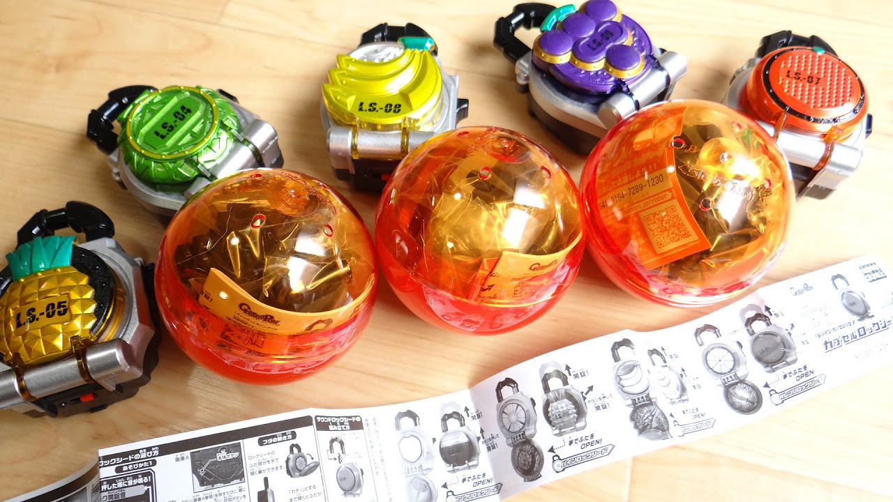 1回500円！ガシャポン カプセルロックシード01 全4種 レビュー
