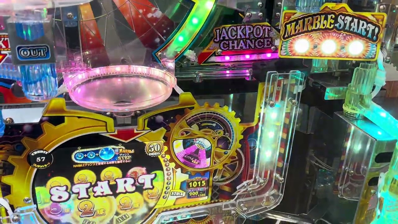 初代マーブルフィーバー 抽選集【7】【メダルゲーム/MARBLE FEVER