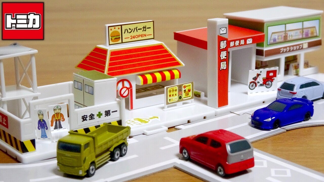 Tomica Candy Toys of this Quality ☆ Assembly Town 4 Types