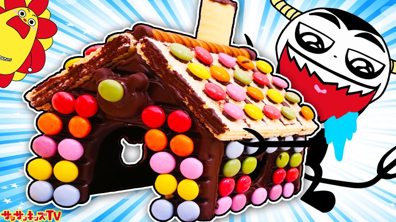 大変！マーブルチョコの巨大チョコハウス食べられた！カラフルお菓子を