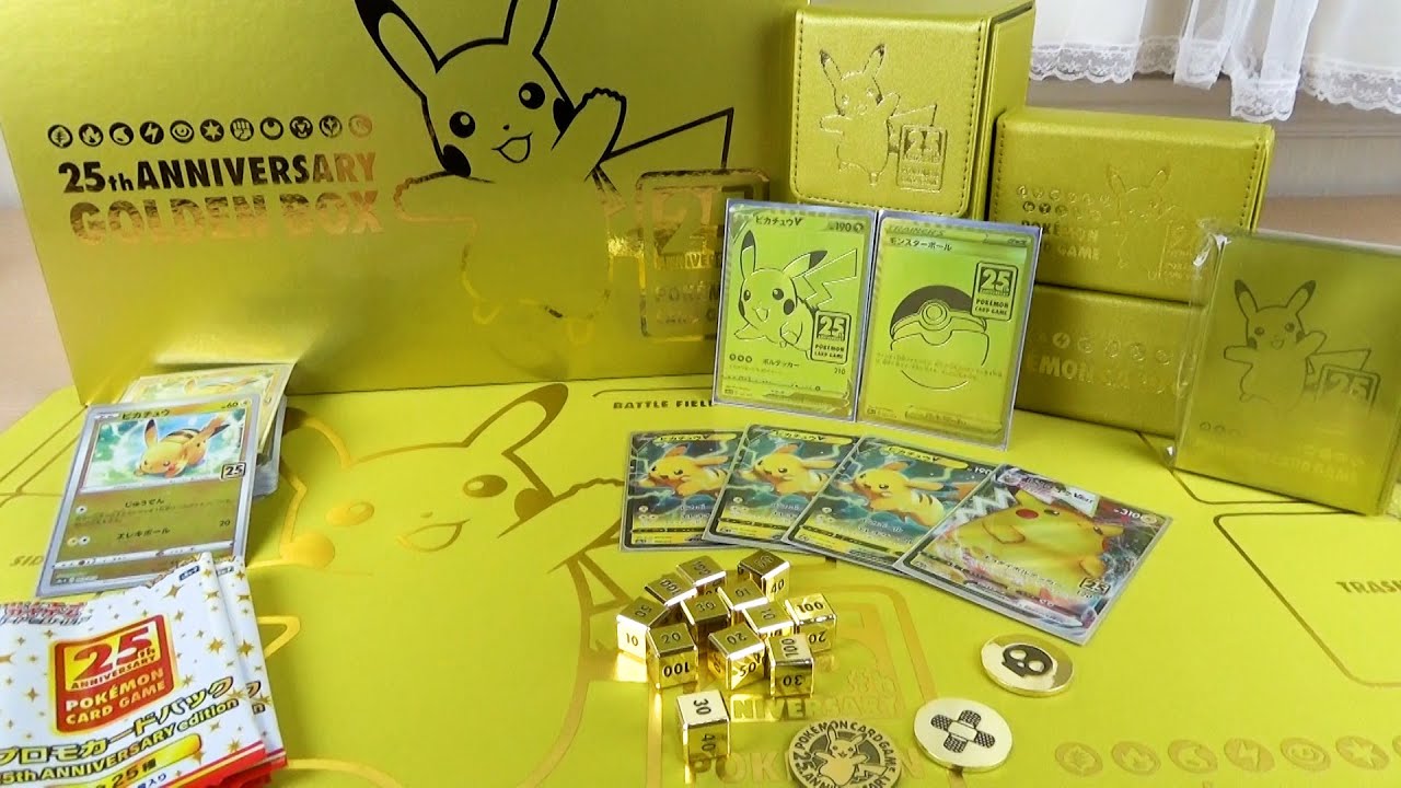 Pokemon Card Game Sword & Shield 25th ANNIVERSARY GOLDEN BOX