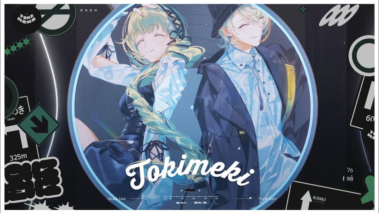 Tokimeki / 風楽奏斗&英リサ Cover - YouTube