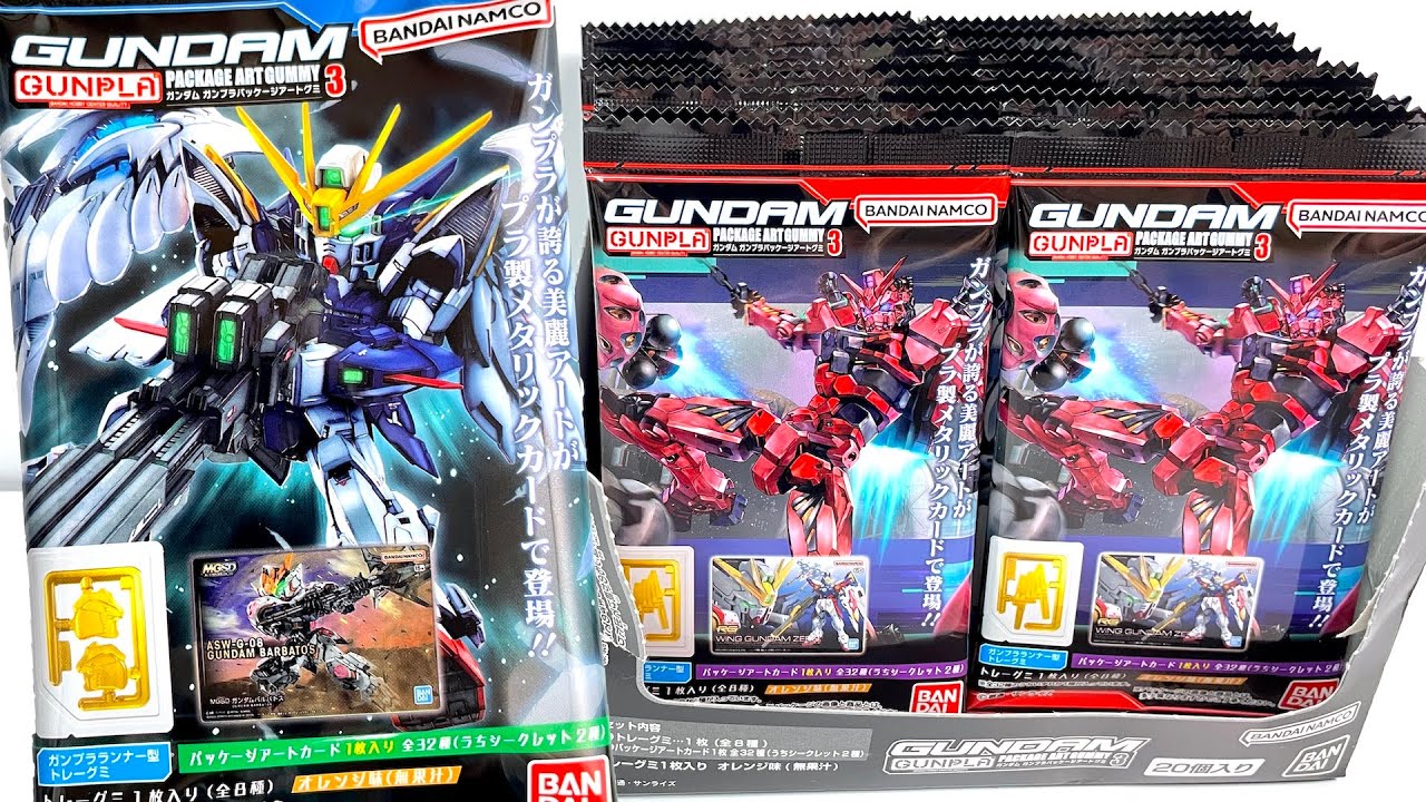 GUNDAM GUNPLA PACKAGE ART GUMMY 3 
