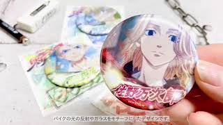 東京リベンジャーズ _バッジ 佐野万次郎 | 文房具カフェオンラインストア