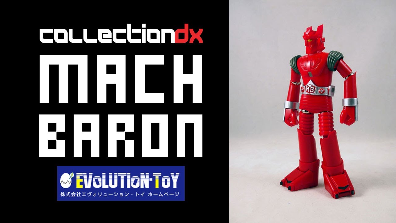 Dynamite Action Mach Baron Toy Review マッハバロン - CollectionDX