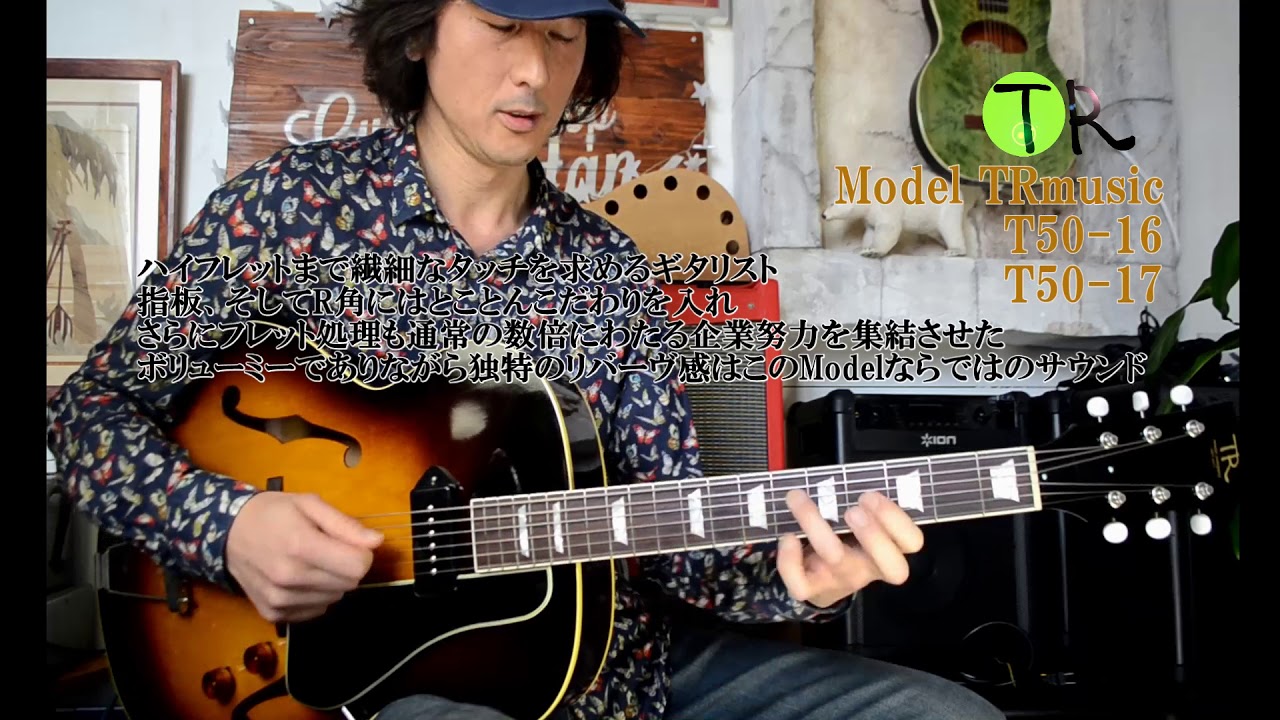 TRmusic T50 16 T50 17 PV - YouTube