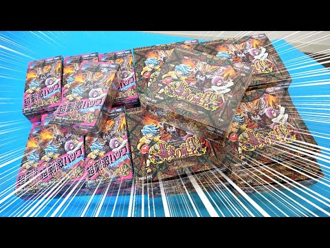 轟炎の竜皇&アドレナリンパック24BOXで過去最高の神引きしてしまった生