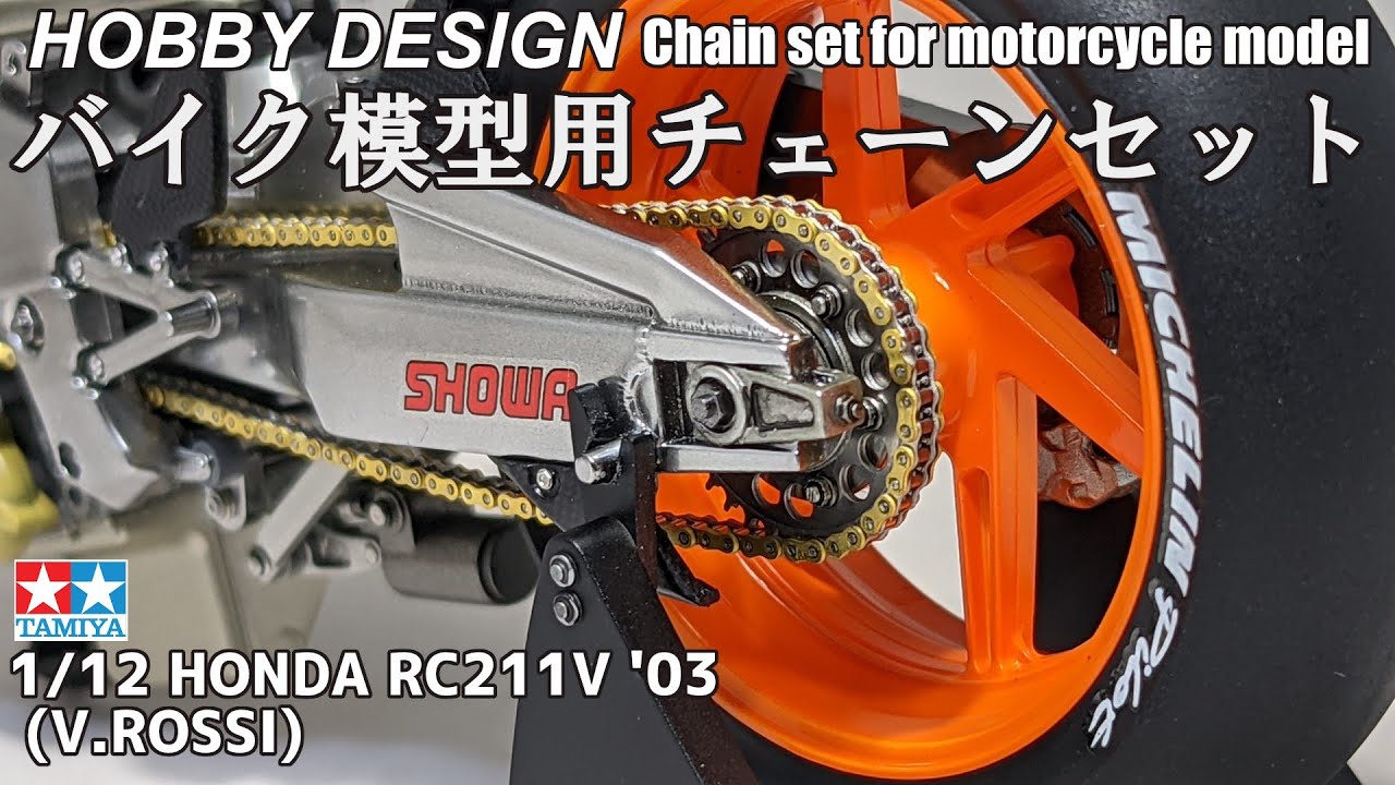 02 Building 1/12 HONDA RC211V '03 (V.Rossi) 「Hobby Design Chain