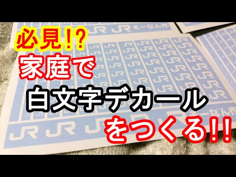 Sounan's Video 278: 