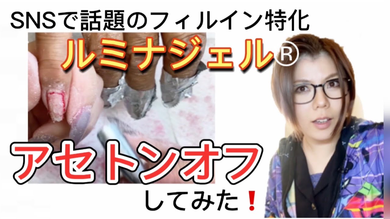 潤いと密着で爪に優しい爪をパックするベースジェル – ルミナ - 公式サイト