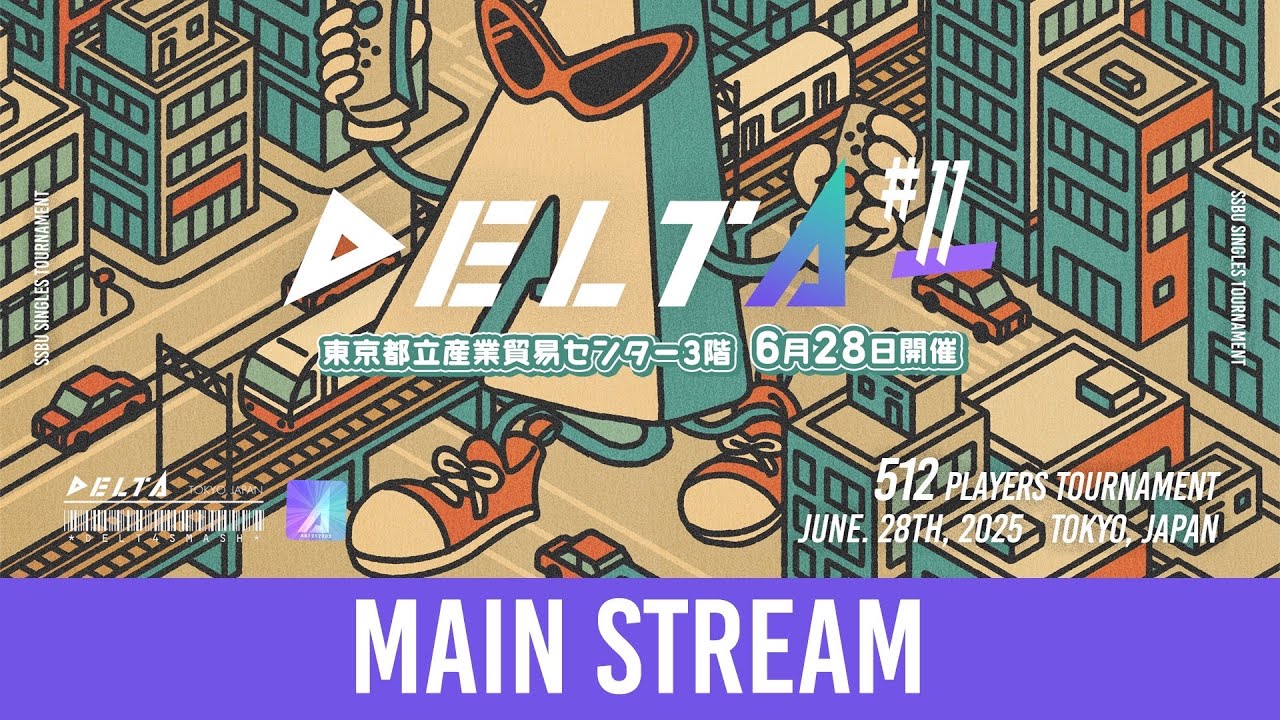 スマブラSP】DELTA#11 メイン配信 - YouTube