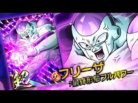 PC「ドラゴンボールZ Xキーパーズ」 ／キャラクター紹介動画／フリーザ