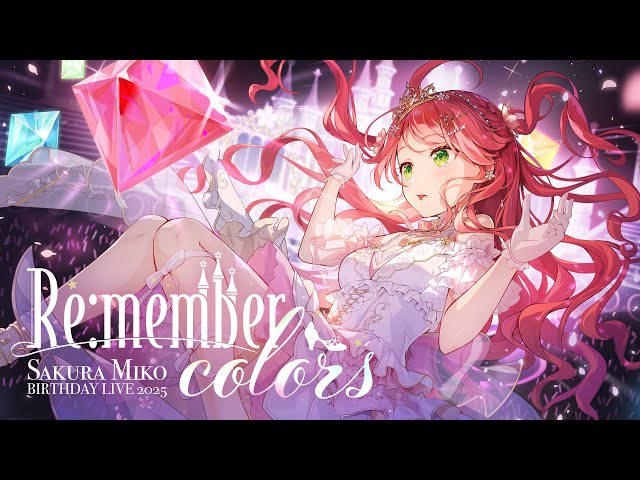 3D LIVE 】ゲスト多数 &告知あり！さくらみこ生誕祭2025 