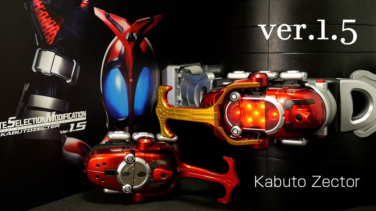 バージョンアップ！」仮面ライダーカブト 変身ベルト【CSM
