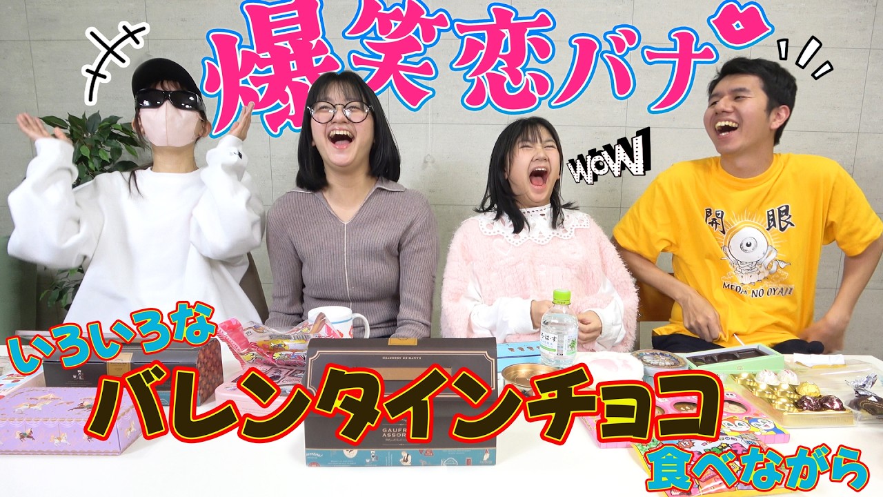 What type do you like? Have you ever turned into a frog? ? Four