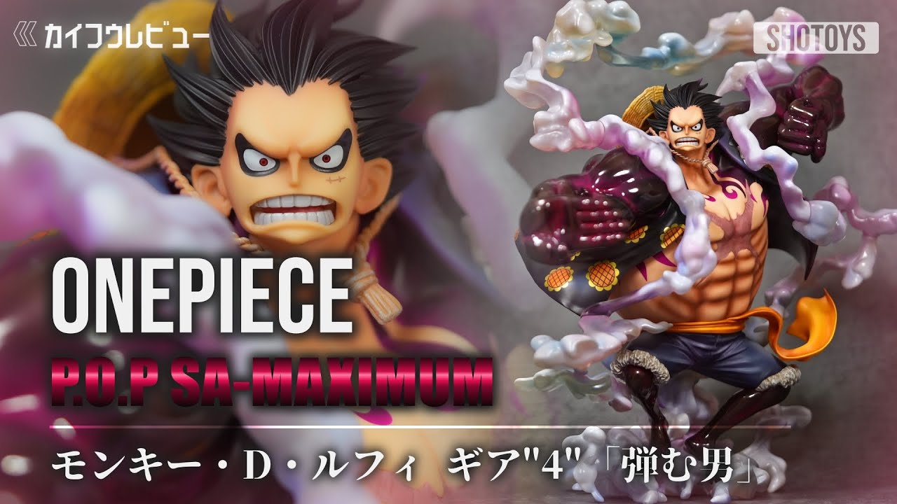 One Piece Figure] POP ​​Maximum Boundman Ver.2 Monkey D. Luffy