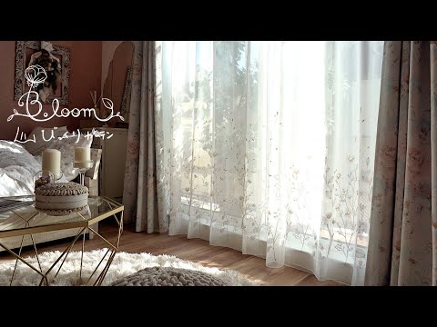 びっくりカーテン - YouTube