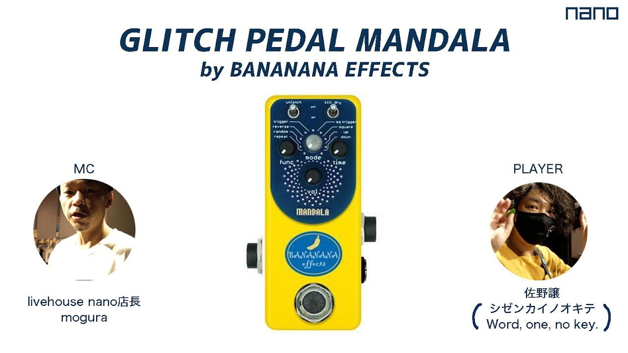 BANANANA effects SLIME 歪みフィルター ブースター 廃盤 BANANANA