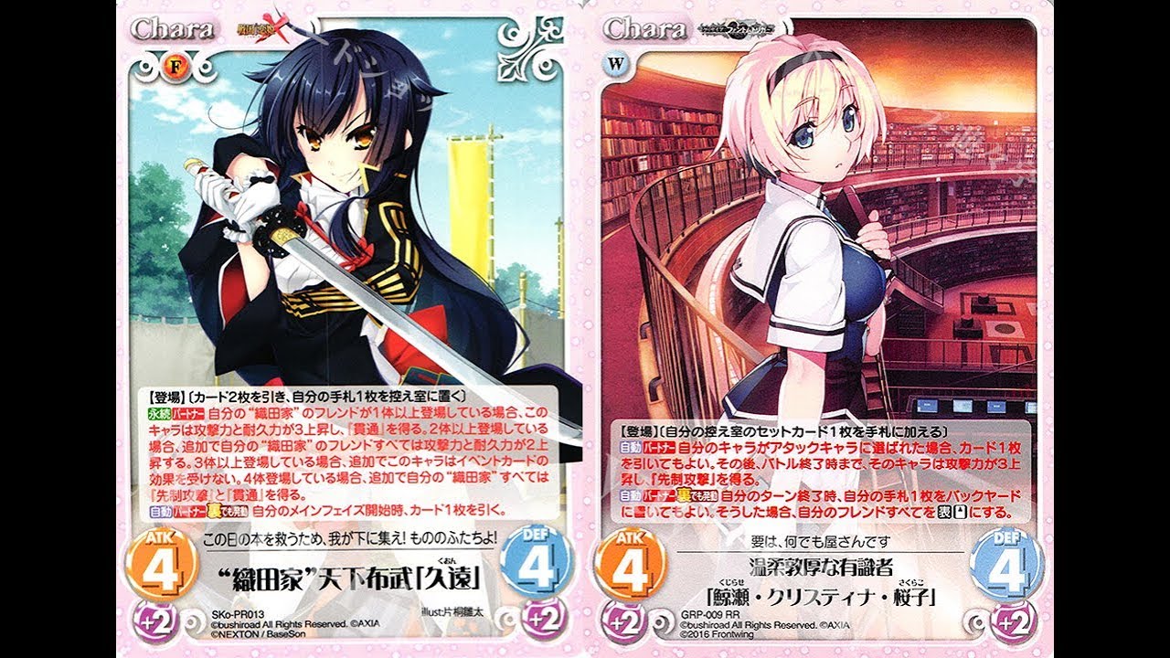 ChaosTCG 引退品 届いた言葉「朝武 芳乃」 デッキ ChaosTCG 引退品