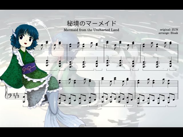 Touhou Piano - Mermaid from the Uncharted Land - YouTube