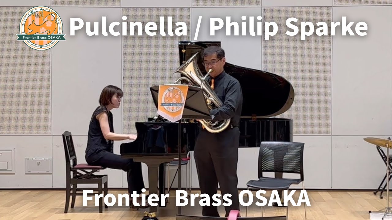 Pulcinella (Philip Sparke) / Frontier Brass OSAKA - YouTube