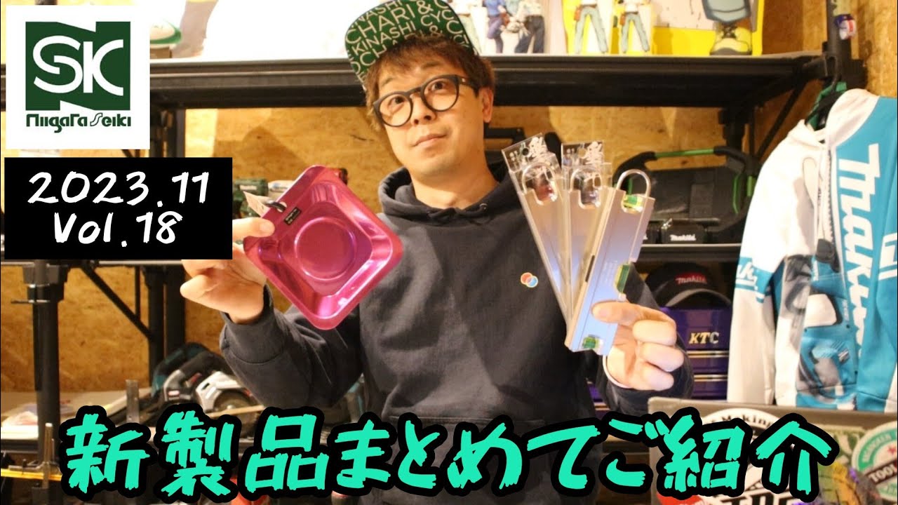 新潟精機×EBISU(エビス) 電工レベルPRO 垂平 ED-ECP150 | メーカー一覧