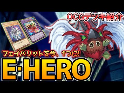 Deck Introduction] 