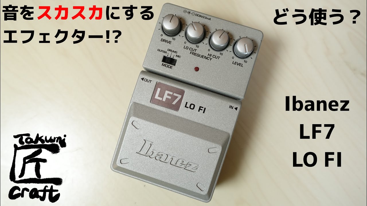 Ibanez LF7 LO FI Review - YouTube
