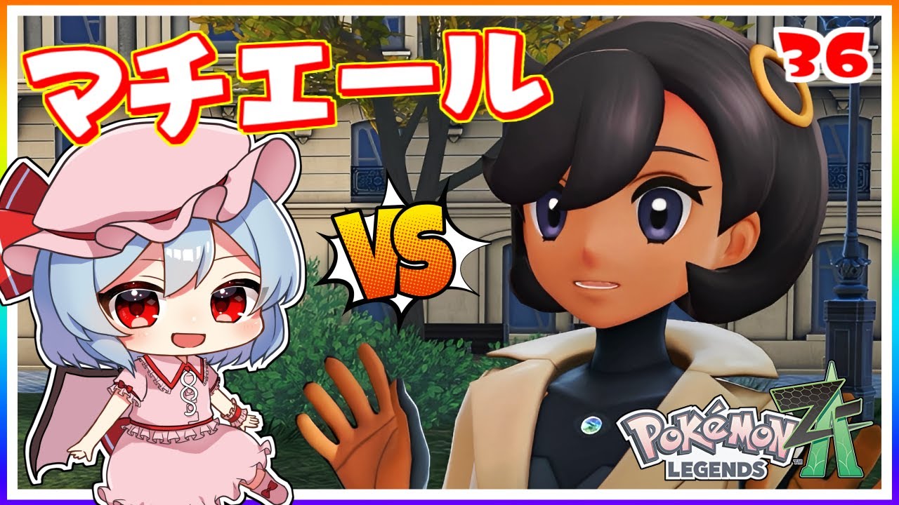 Find the mysterious character, Guri! #36 