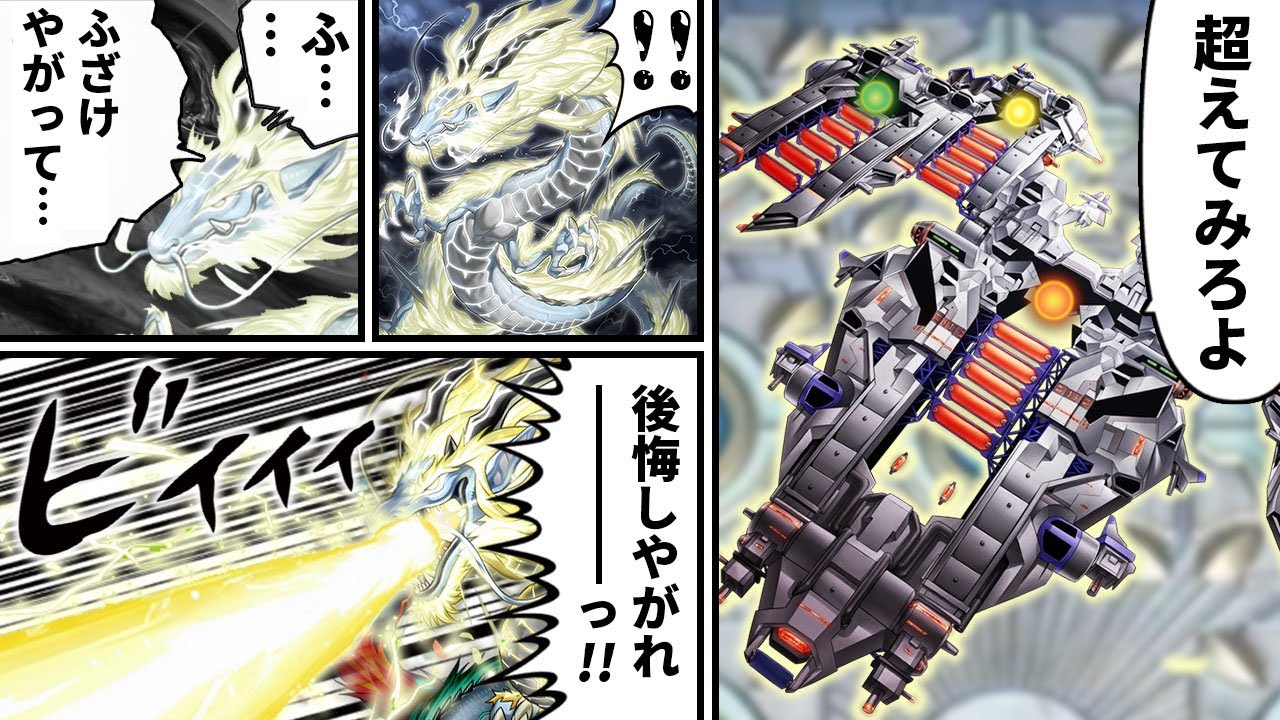 A duel in which a fully powered Metal Slave survived Tenbairyu's