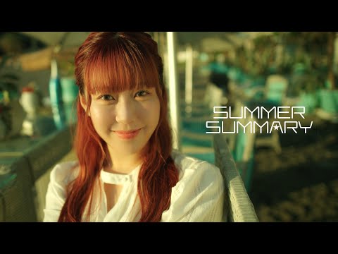7m!n「SUMMER SUMMARY 」(Music Video) - YouTube