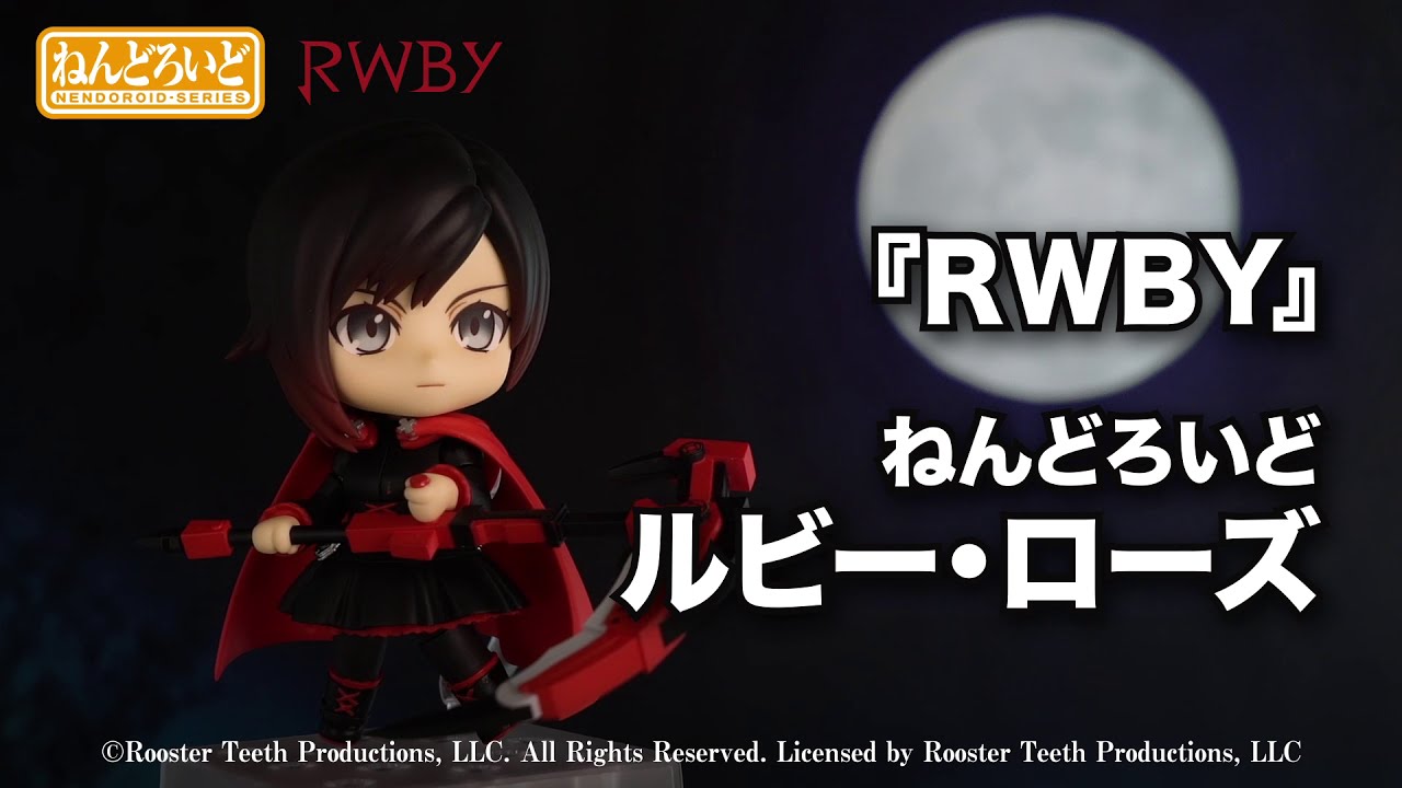 RWBY】ねんどろいど ルビー・ローズ【クレセント・ローズも付属