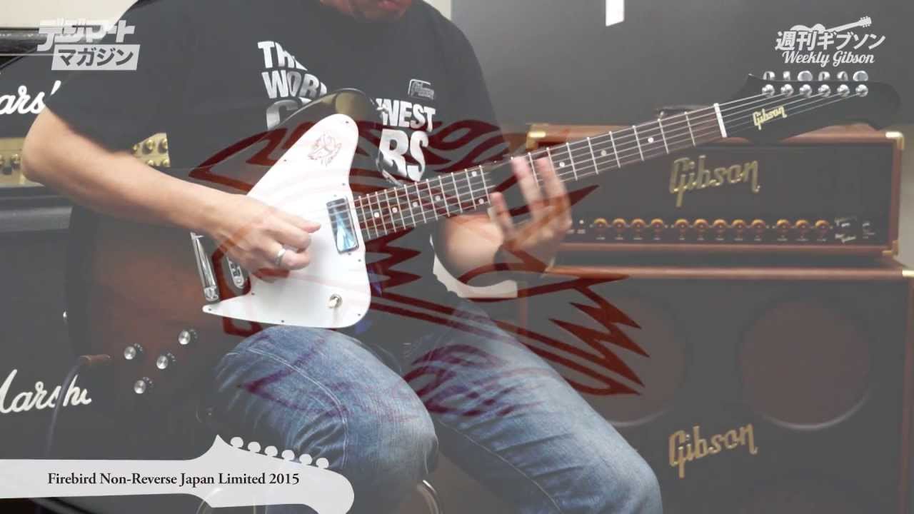 週刊ギブソンVol.70〜Gibson USA Firebird Non-Reverse Japan Limited
